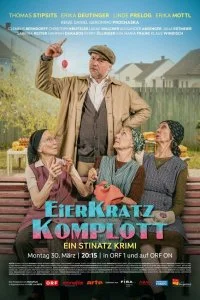  Винный заговор  смотреть бесплатно в хорошем качестве