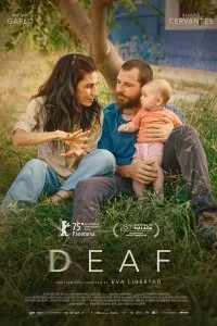  Глухая 