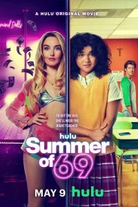  Лето 69 