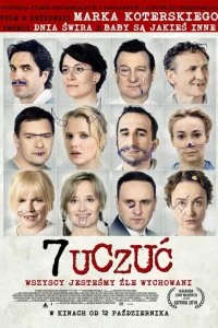  7 чувств  смотреть бесплатно в хорошем качестве